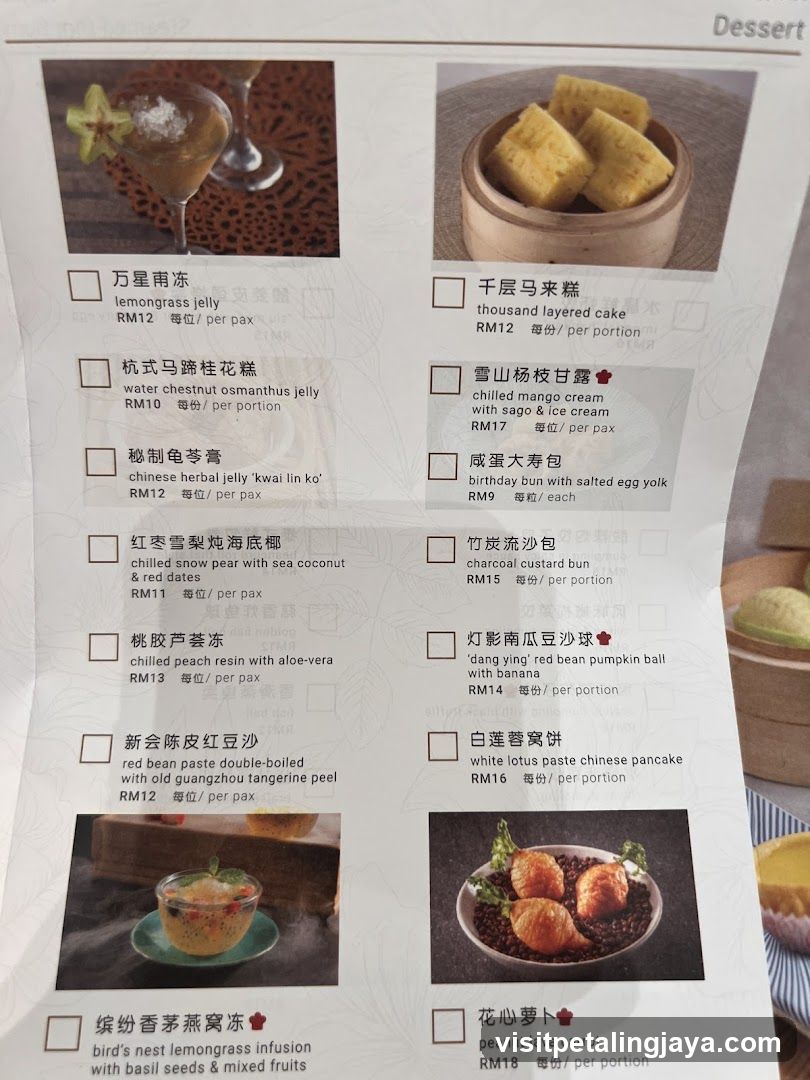 Dessert