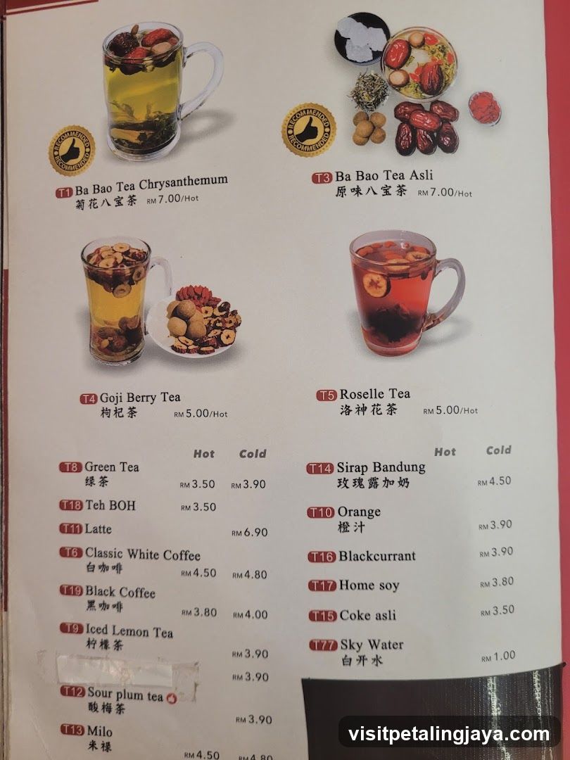Beverage Menu