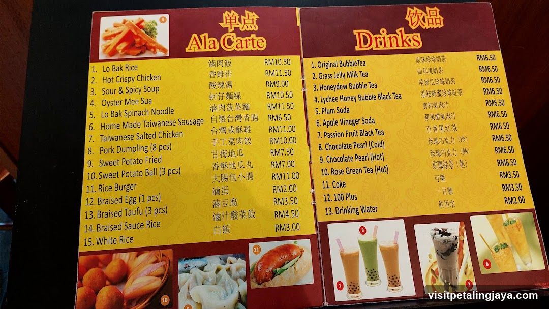 Ala Carte & Drinks Menu