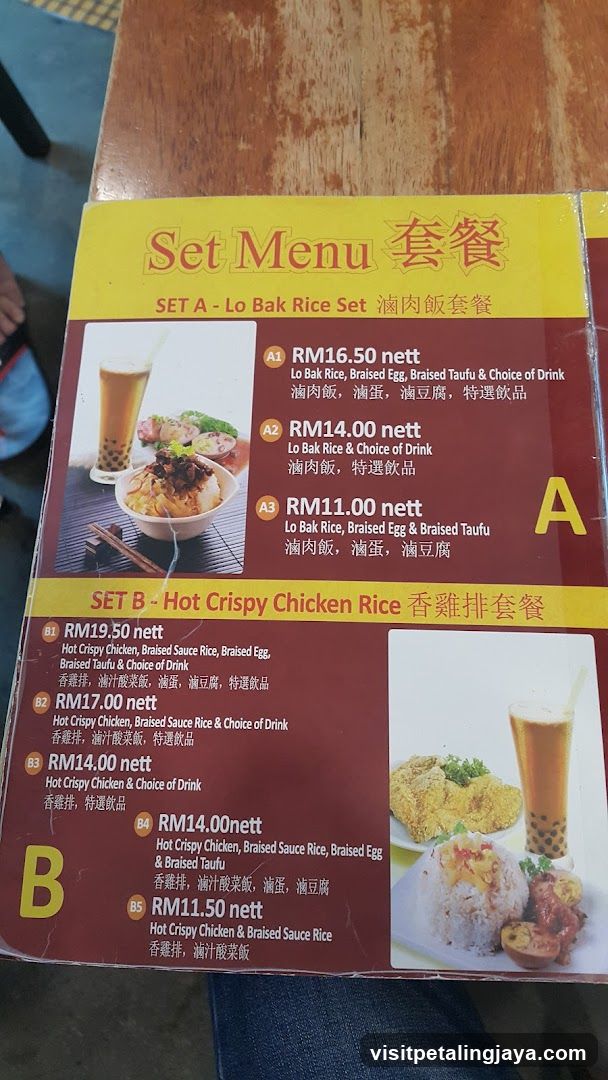 Set Menu