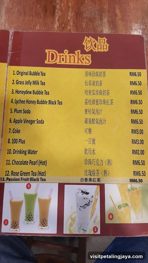 Drinks Menu