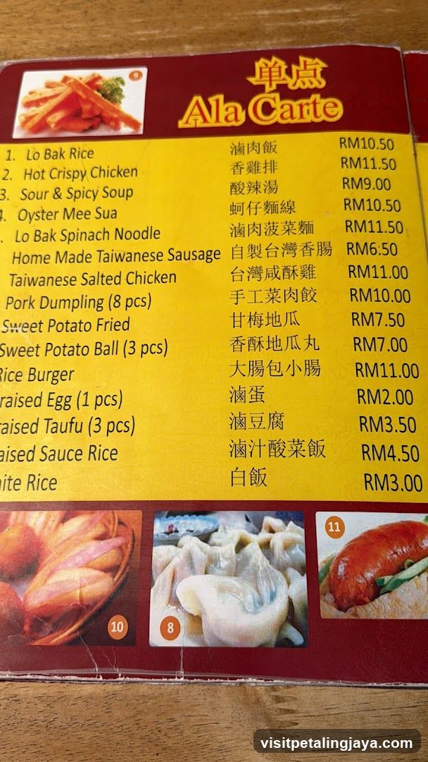 Ala Carte Menu