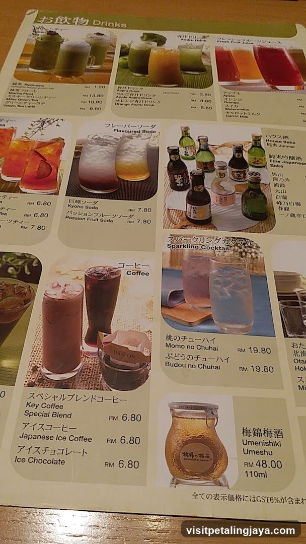 Drinks Menu