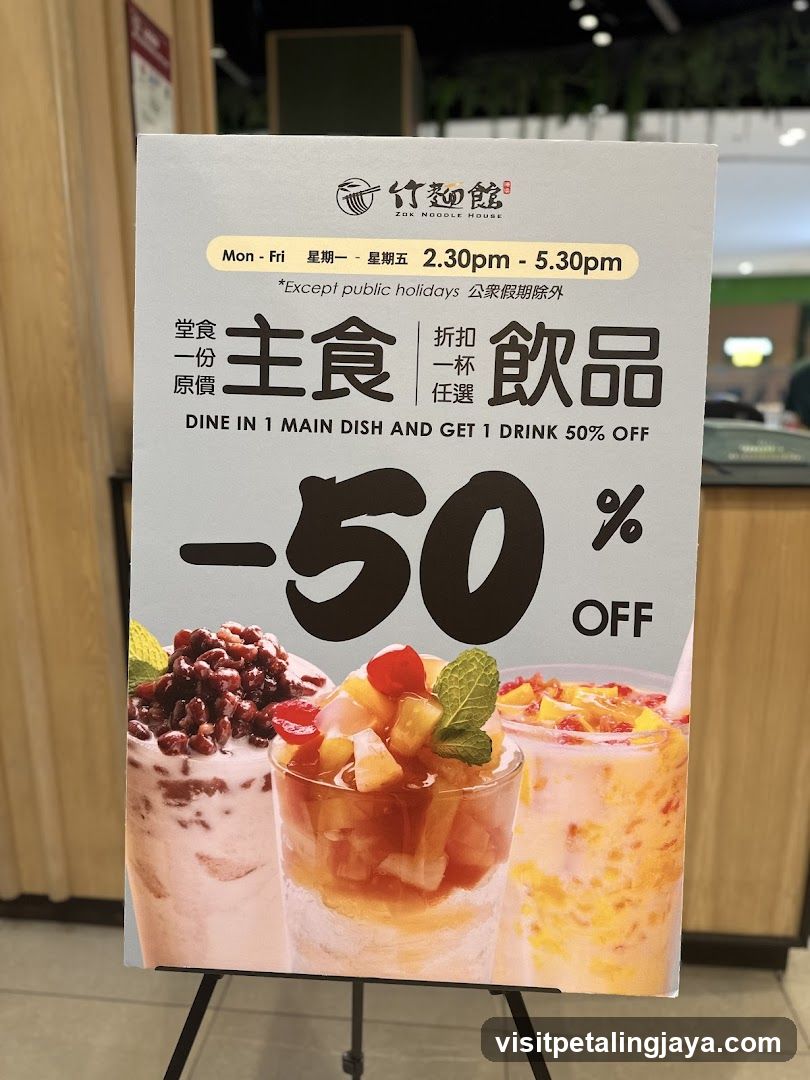 Dine in promotion