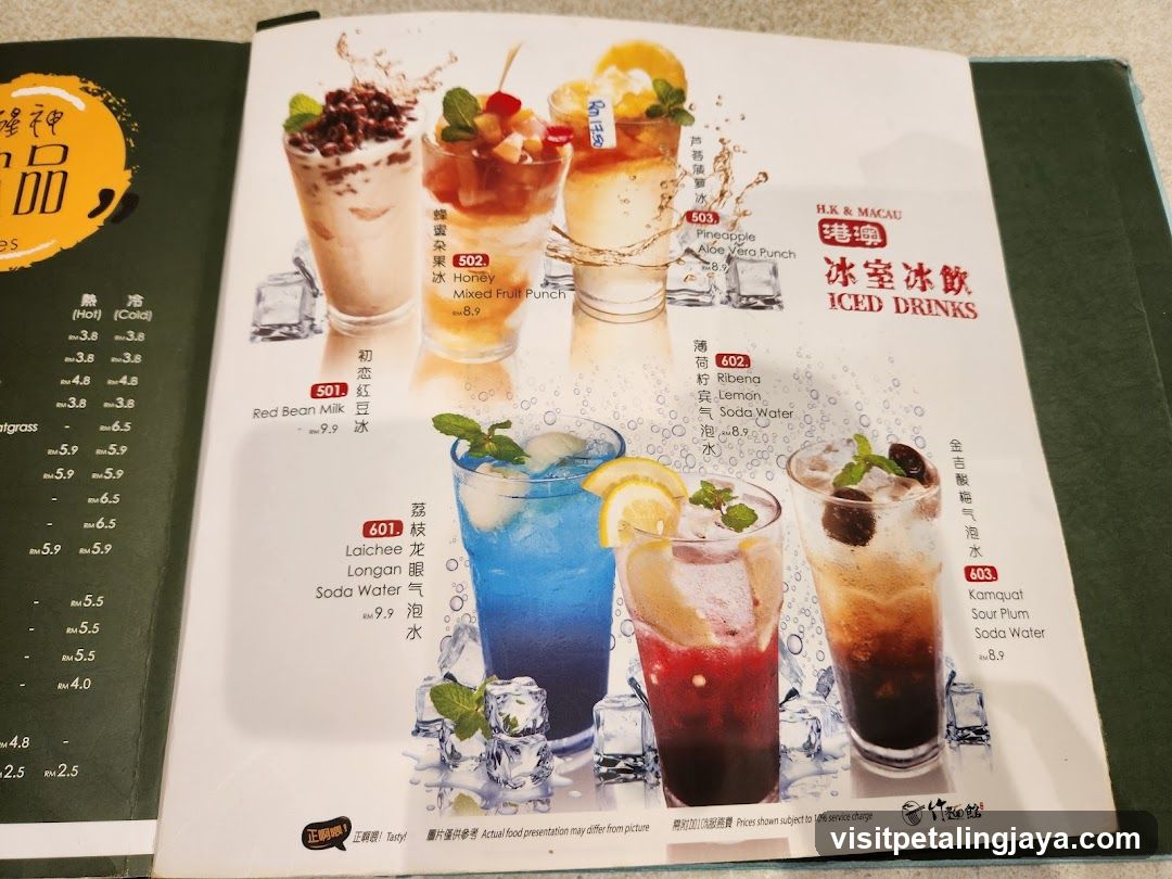 ICED DRINKS