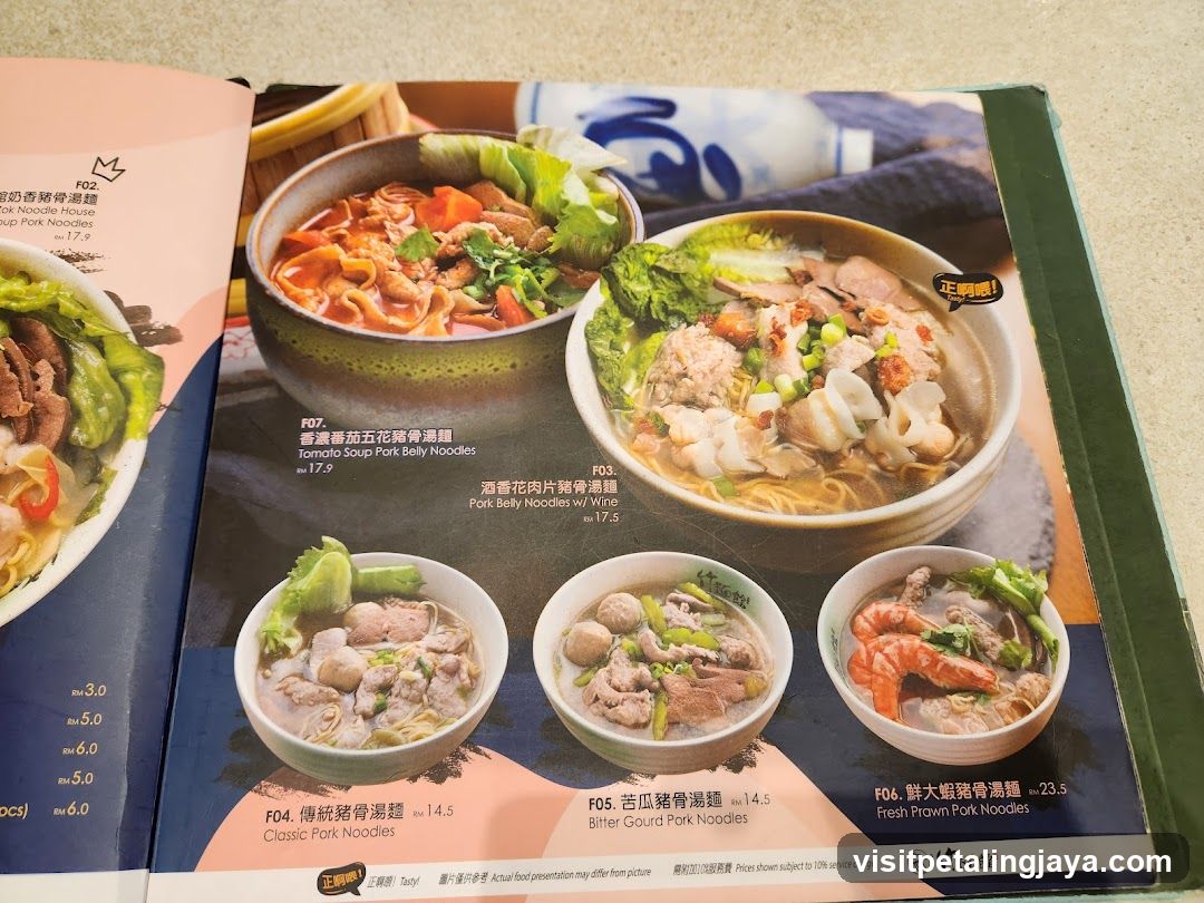 Noodle Menu