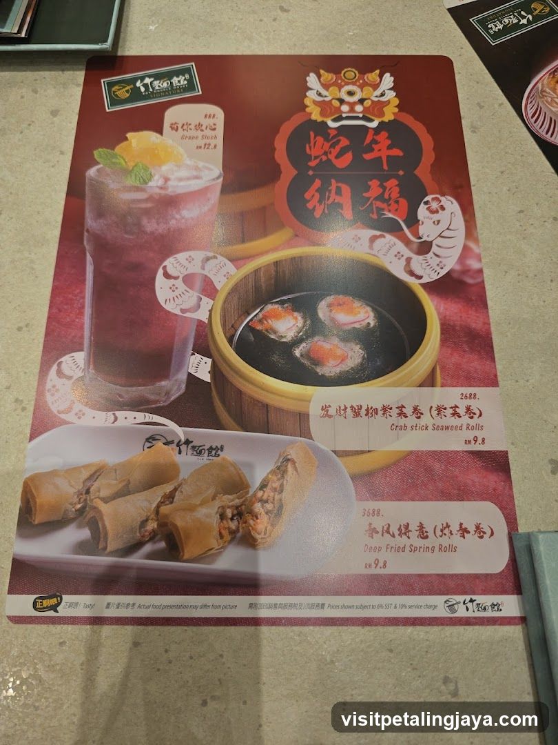 Chinese New Year Menu