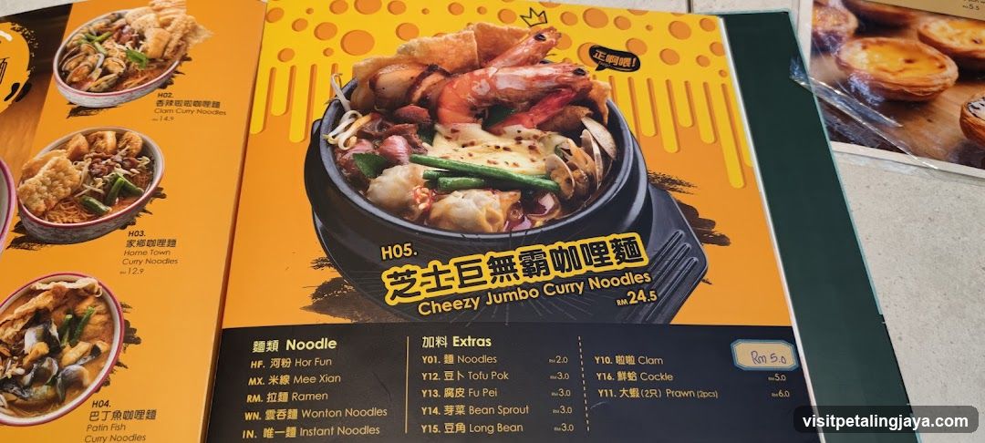 Curry Noodles Menu