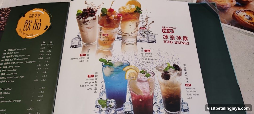 Beverages