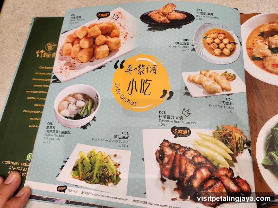 Side Dishes
