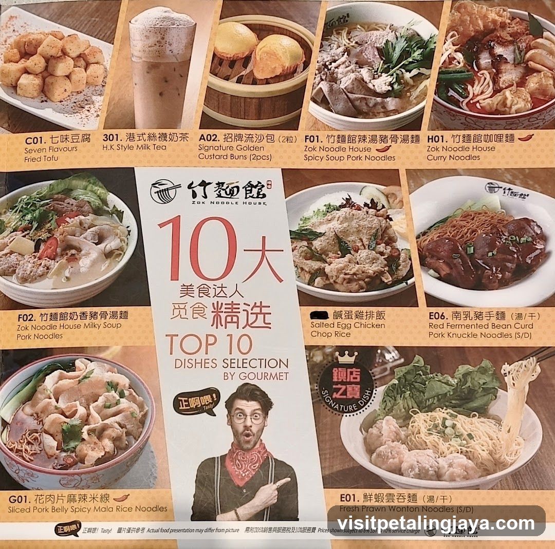 Zok Noodle House Top 10 Dishes Selection