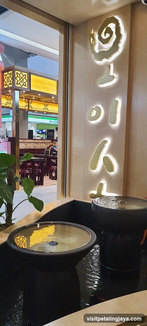 Restaurant Interior with Water Feature