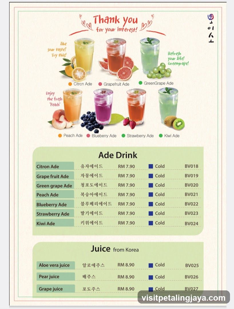 Ade Drink & Juice from Korea