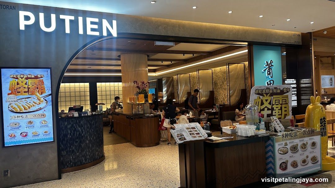 PUTIEN