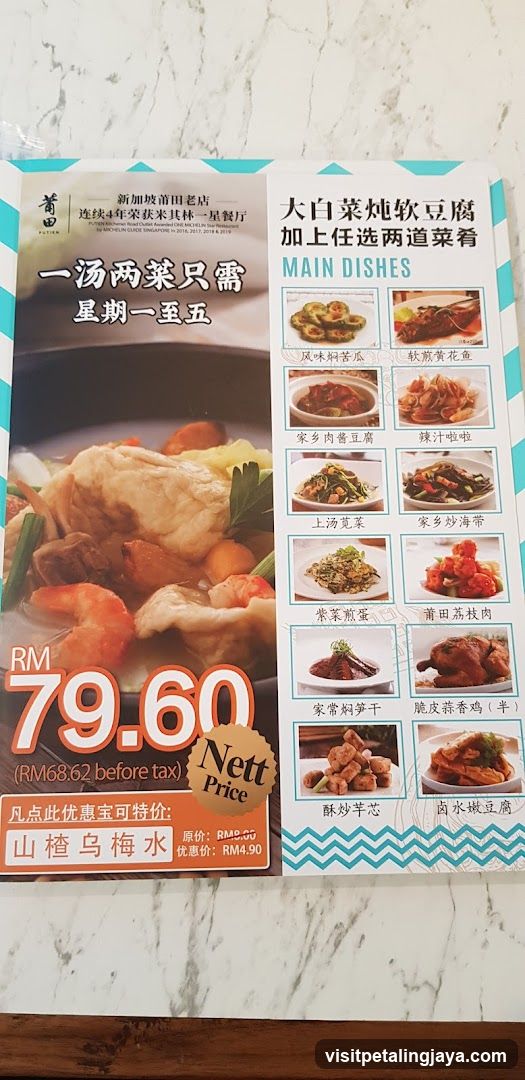 Main Dishes