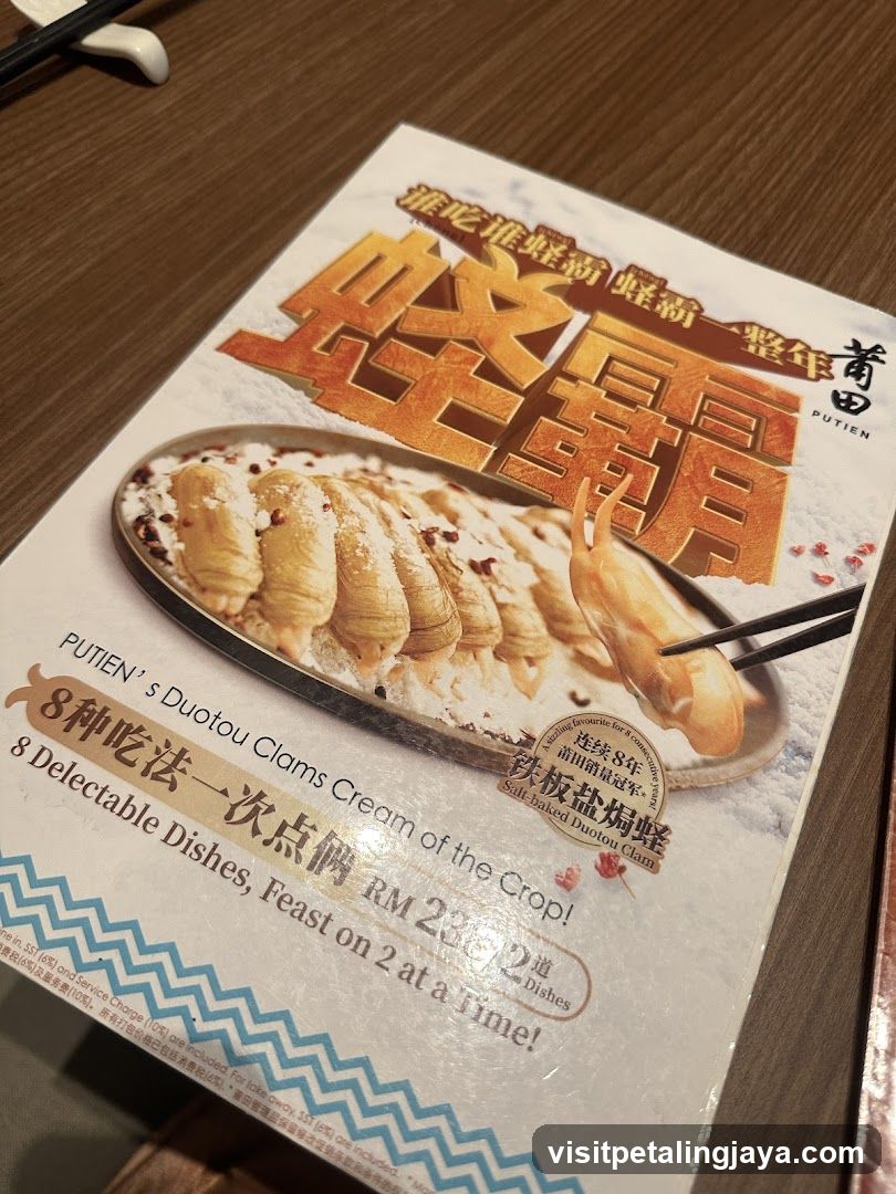 PUTIEN's Duotou Clams Cream of the Crop!
