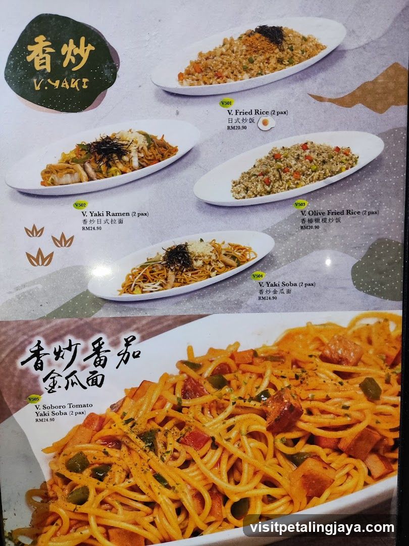 V.YAKI Menu