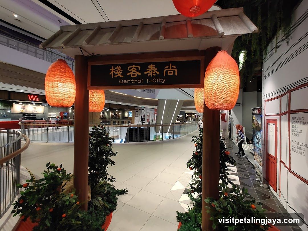 Central I-City Entrance Decoration