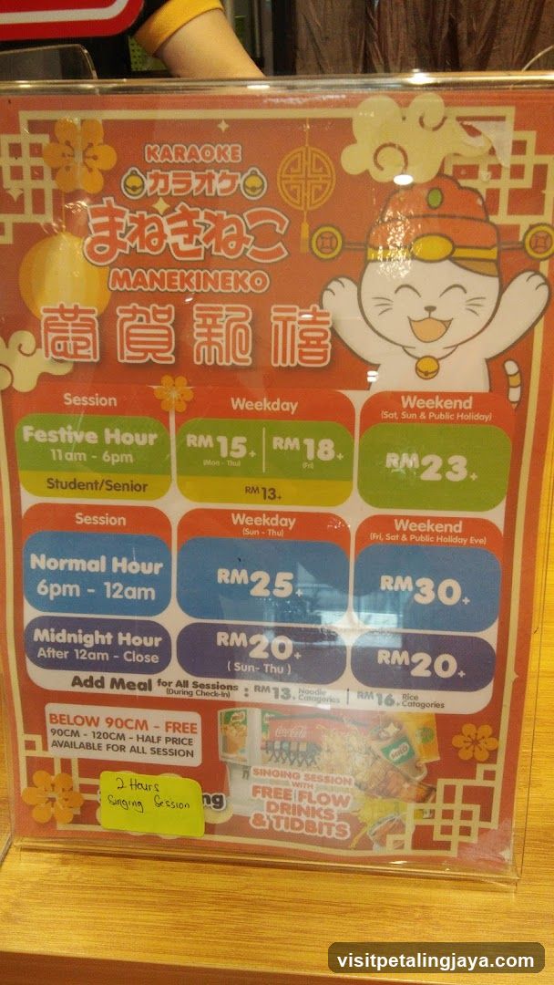 Manekineko Karaoke Pricing