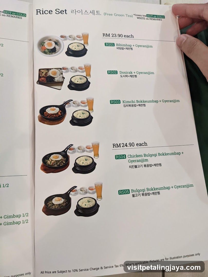 Rice Set