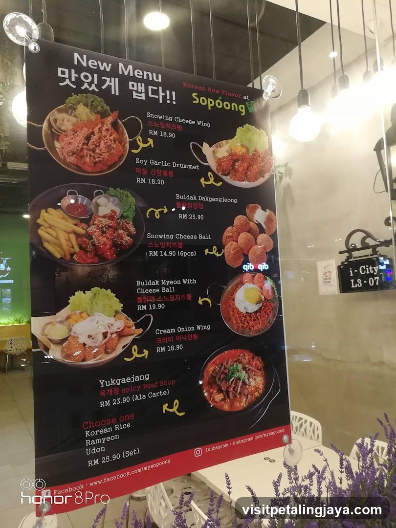 New Menu