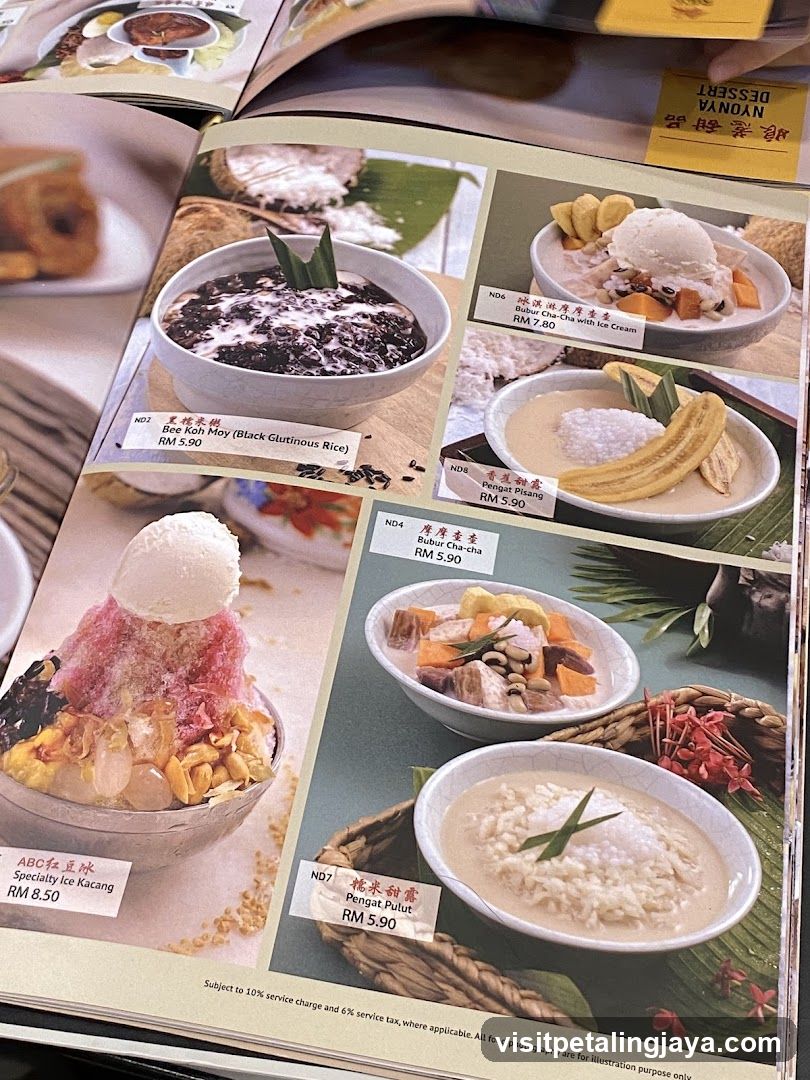 Dessert Menu