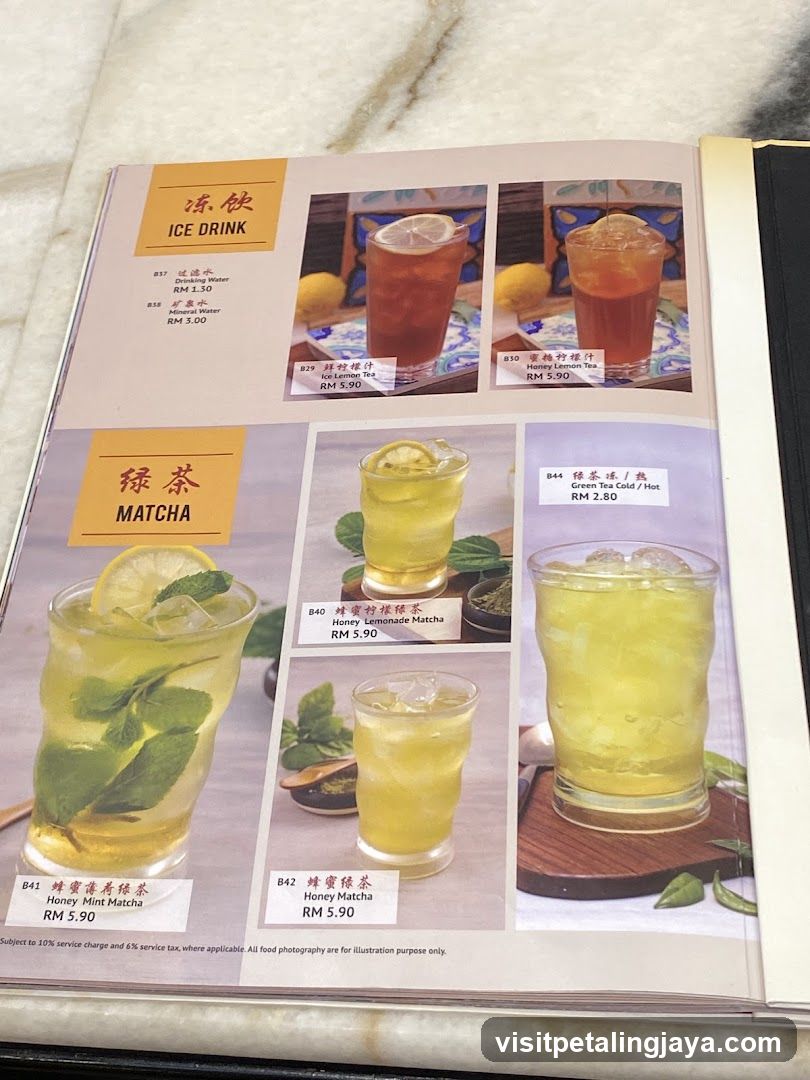 Drinks Menu