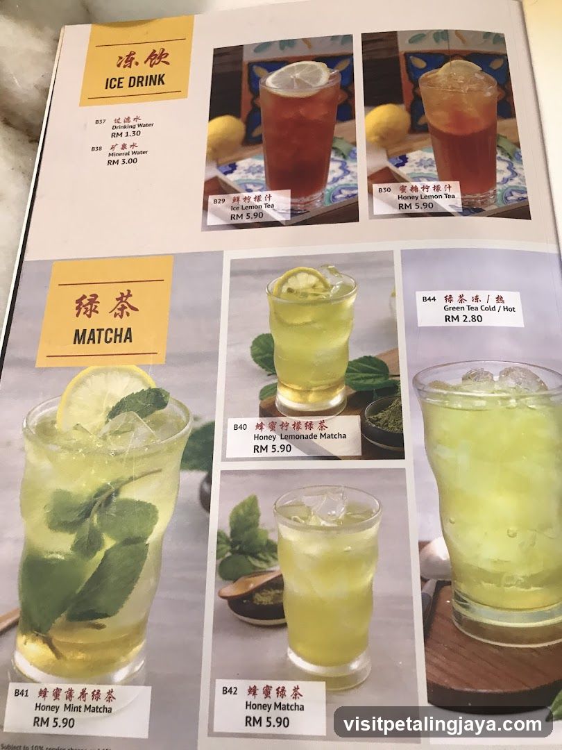 Drinks Menu