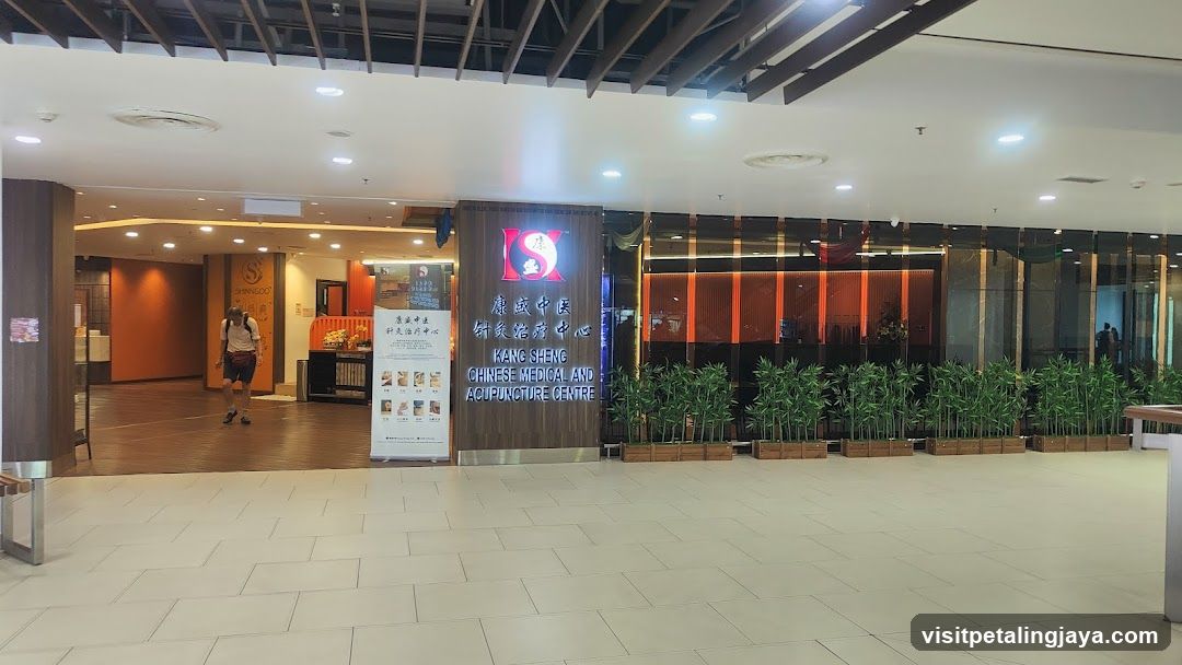 康盛中医 Kang Sheng TCM