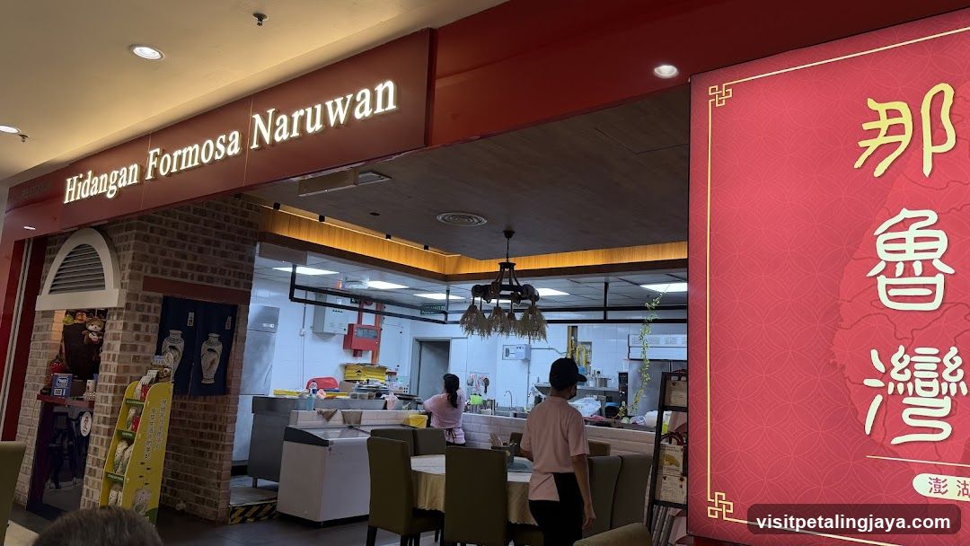 Hidangan Formosa Naruwan