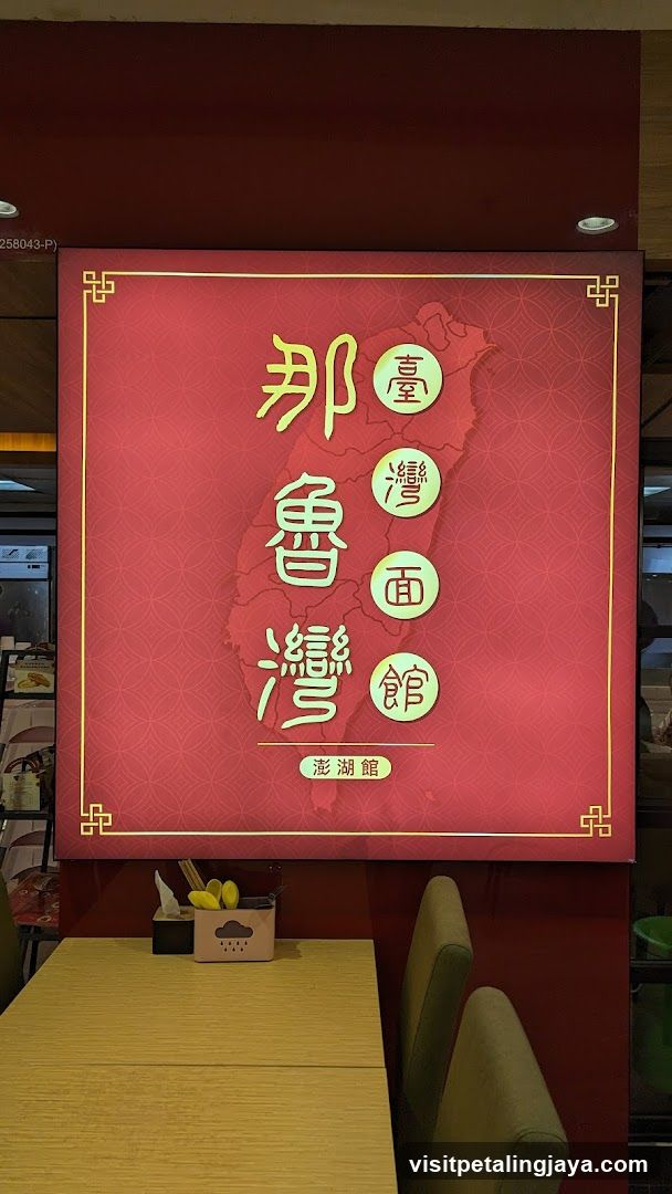 Restaurant Signage