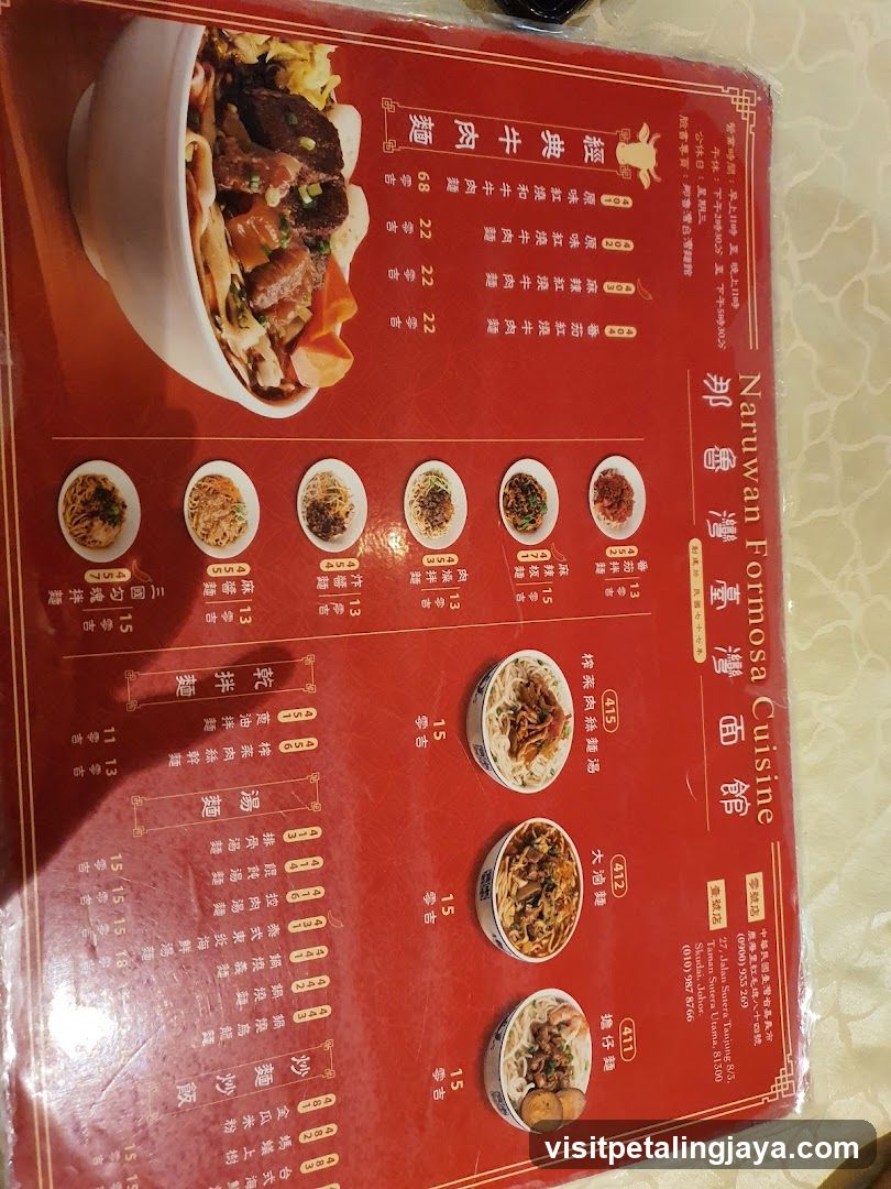 Naruwan Formosa Cuisine Menu