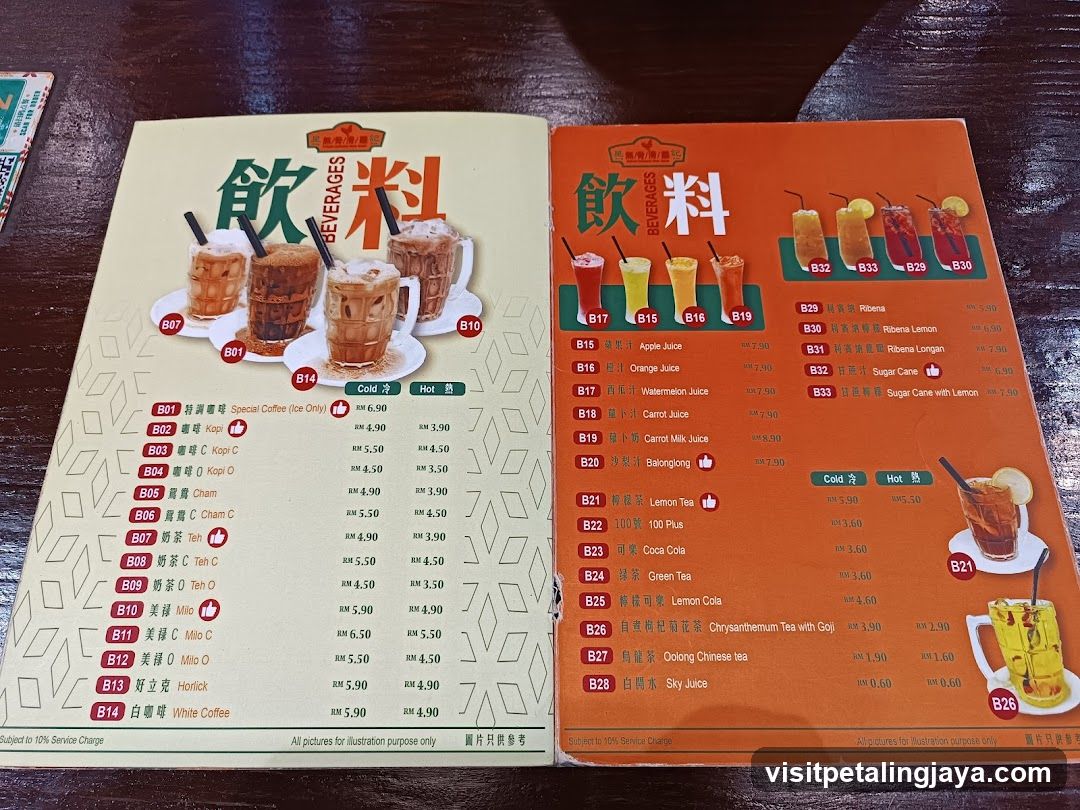 BEVERAGES