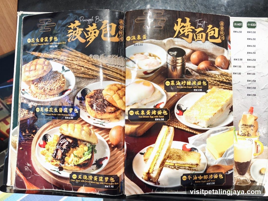 Pineapple Bun & Toast Menu