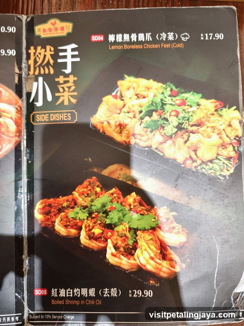 Side Dishes