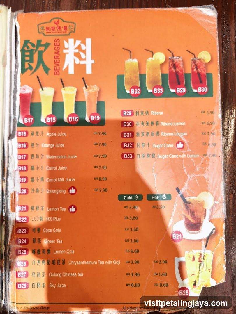 Beverages Menu