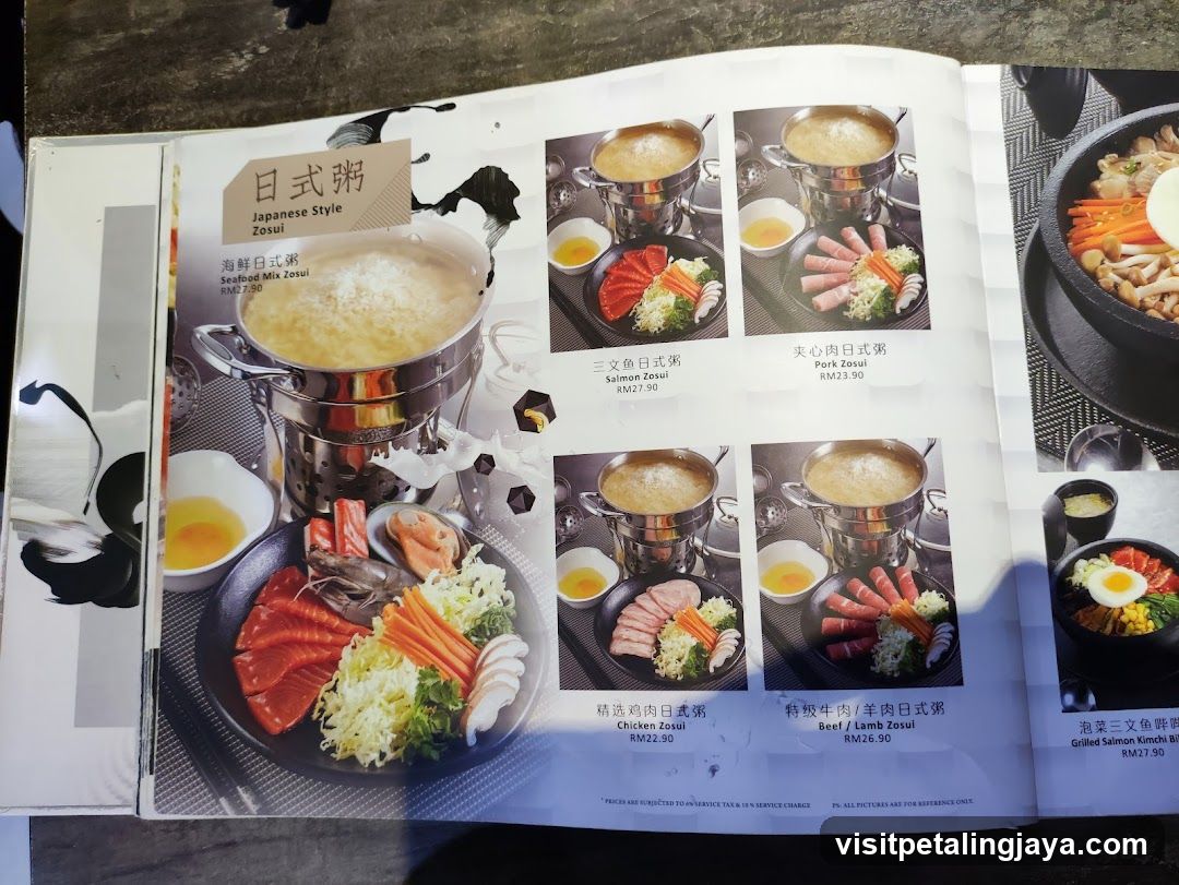 Japanese Style Zosui Menu