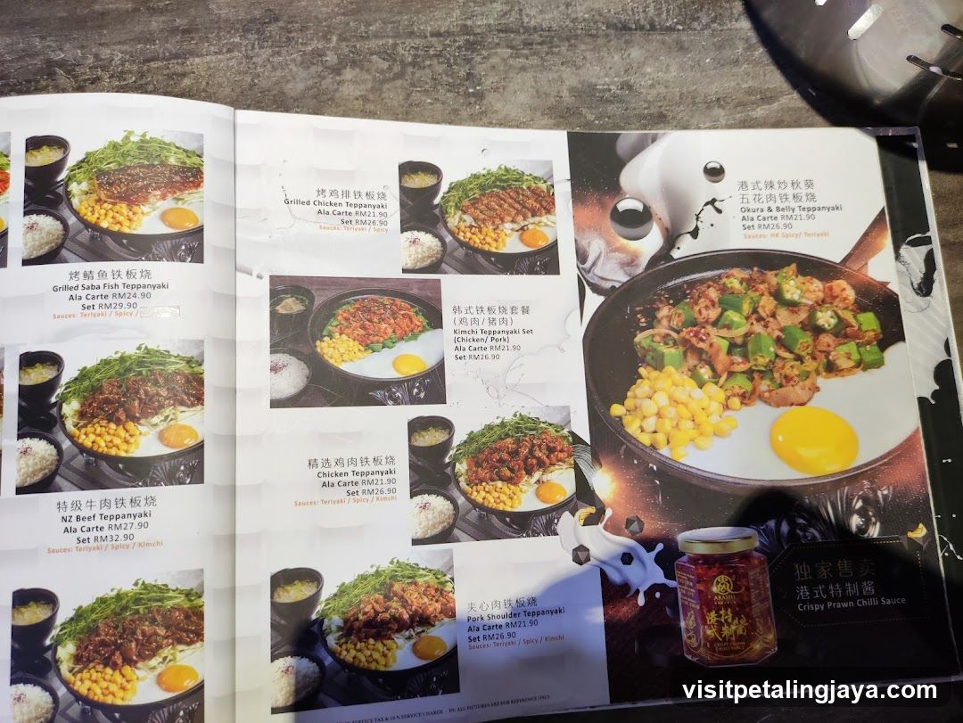 Teppanyaki Menu