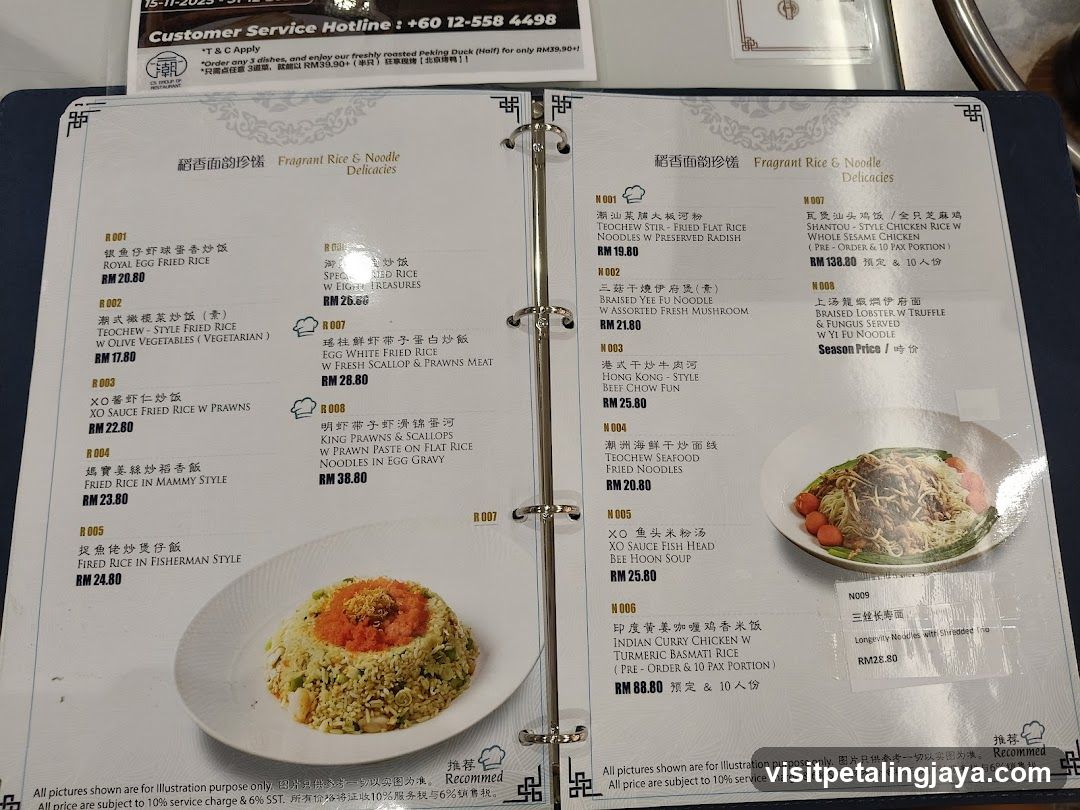 Fragrant Rice & Noodle Delicacies