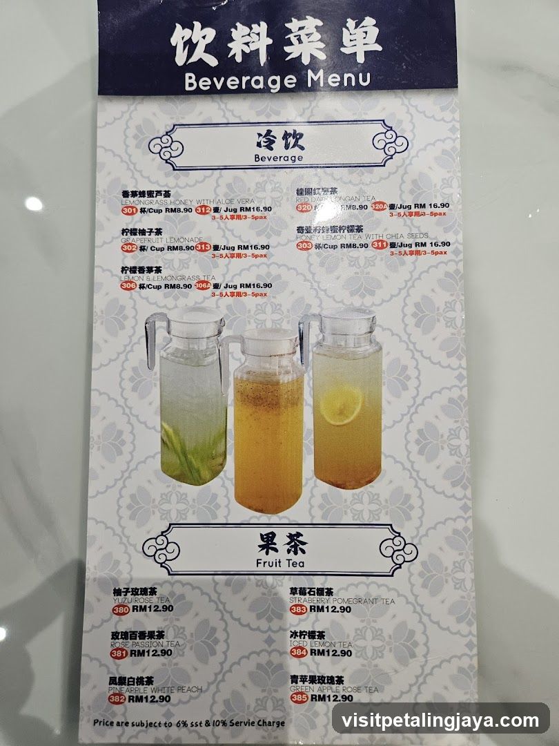 Beverage Menu