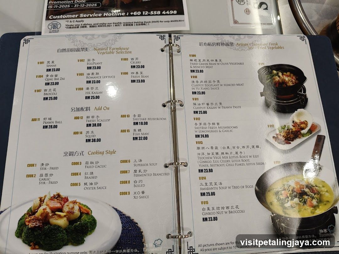Natural Farmhouse Vegetable Selection & Artisan's Signature Fresh Stir-Fried Vegetables