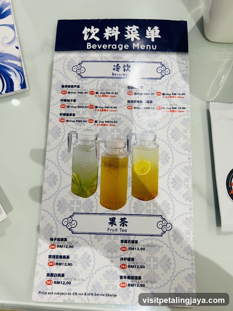 Beverage Menu