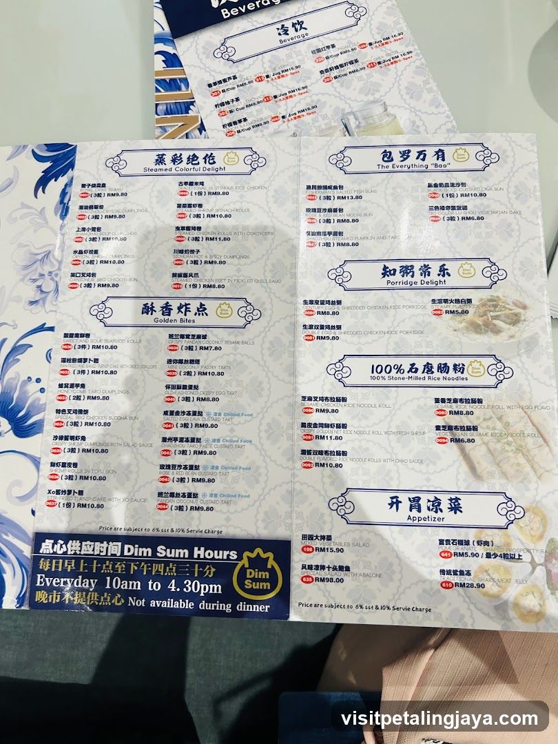 Dim Sum Menu