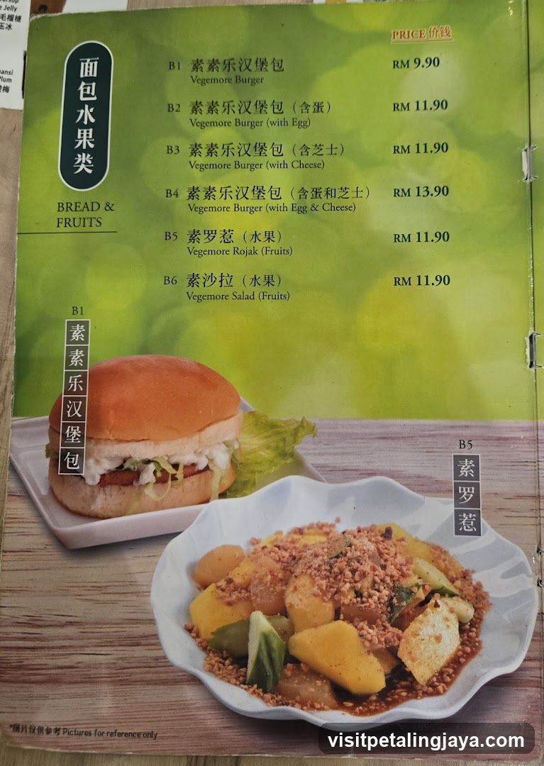 Bread & Fruits Menu
