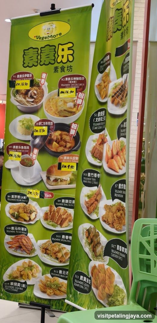 VegeMore Menu