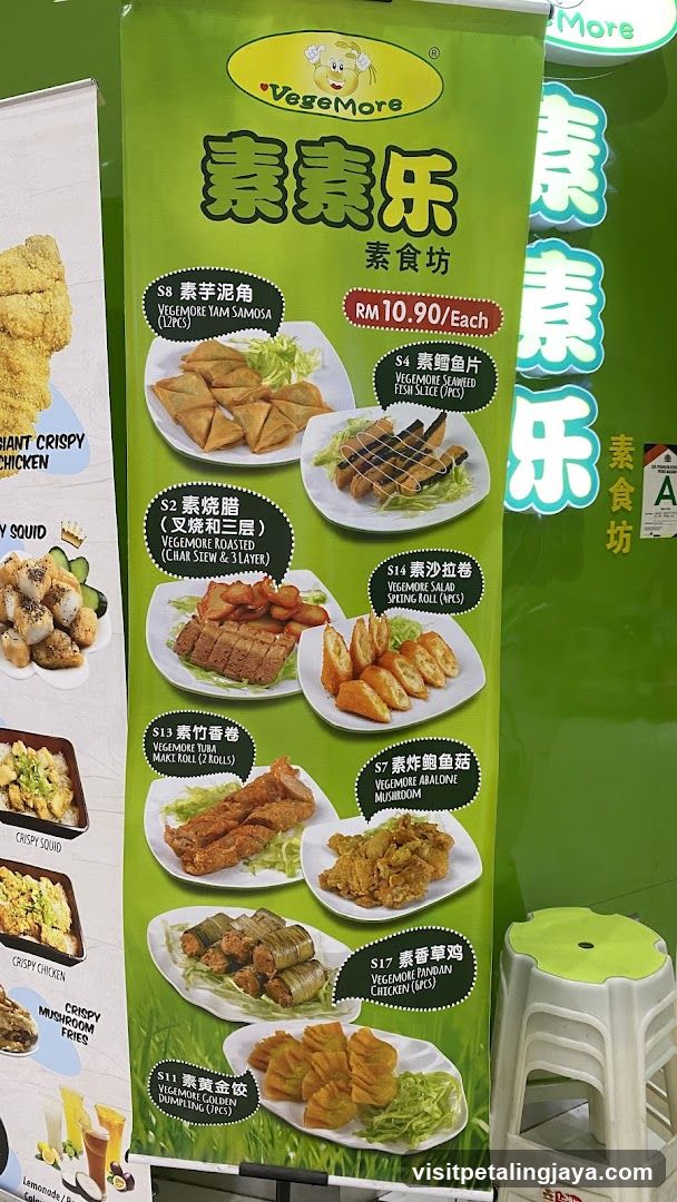 VegeMore Menu