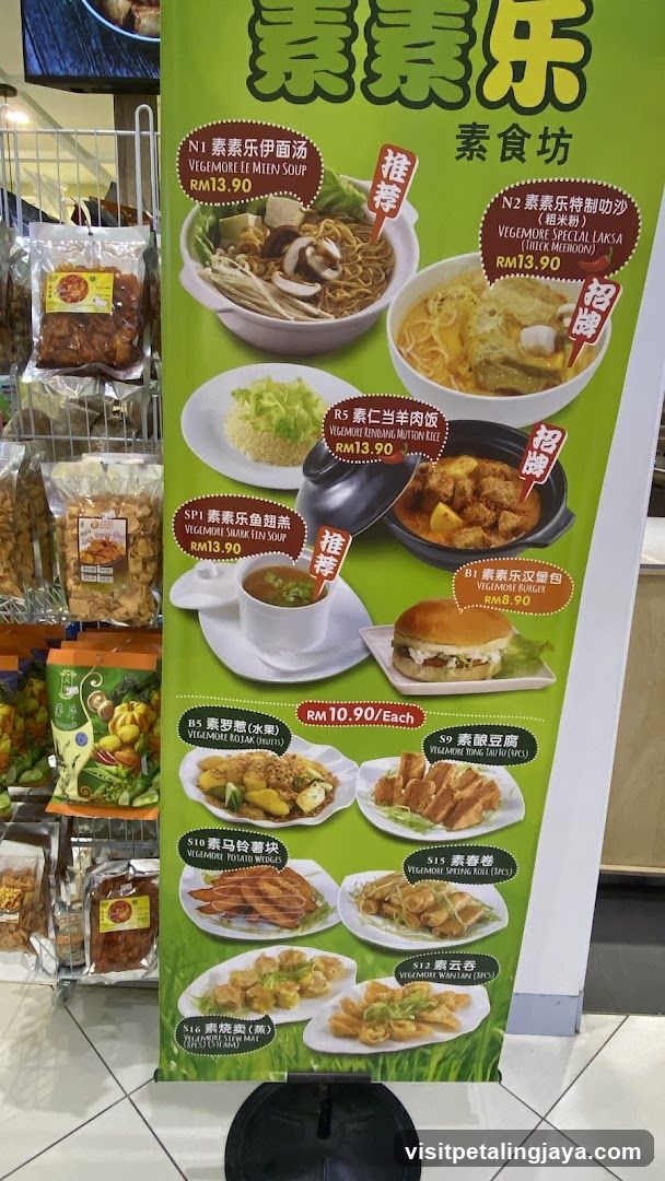 Vegemore Menu