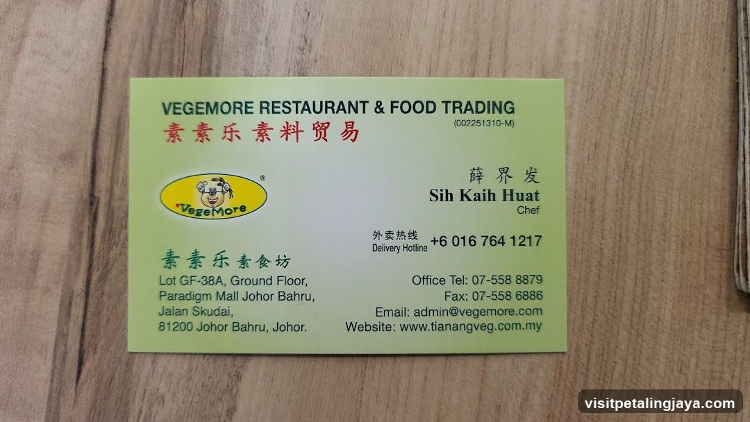 Vegemore Restaurant & Food Trading Business Card