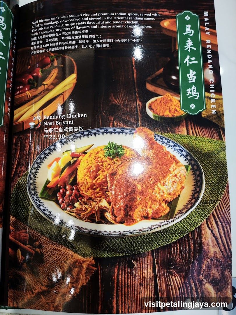 MALAY RENDANG CHICKEN