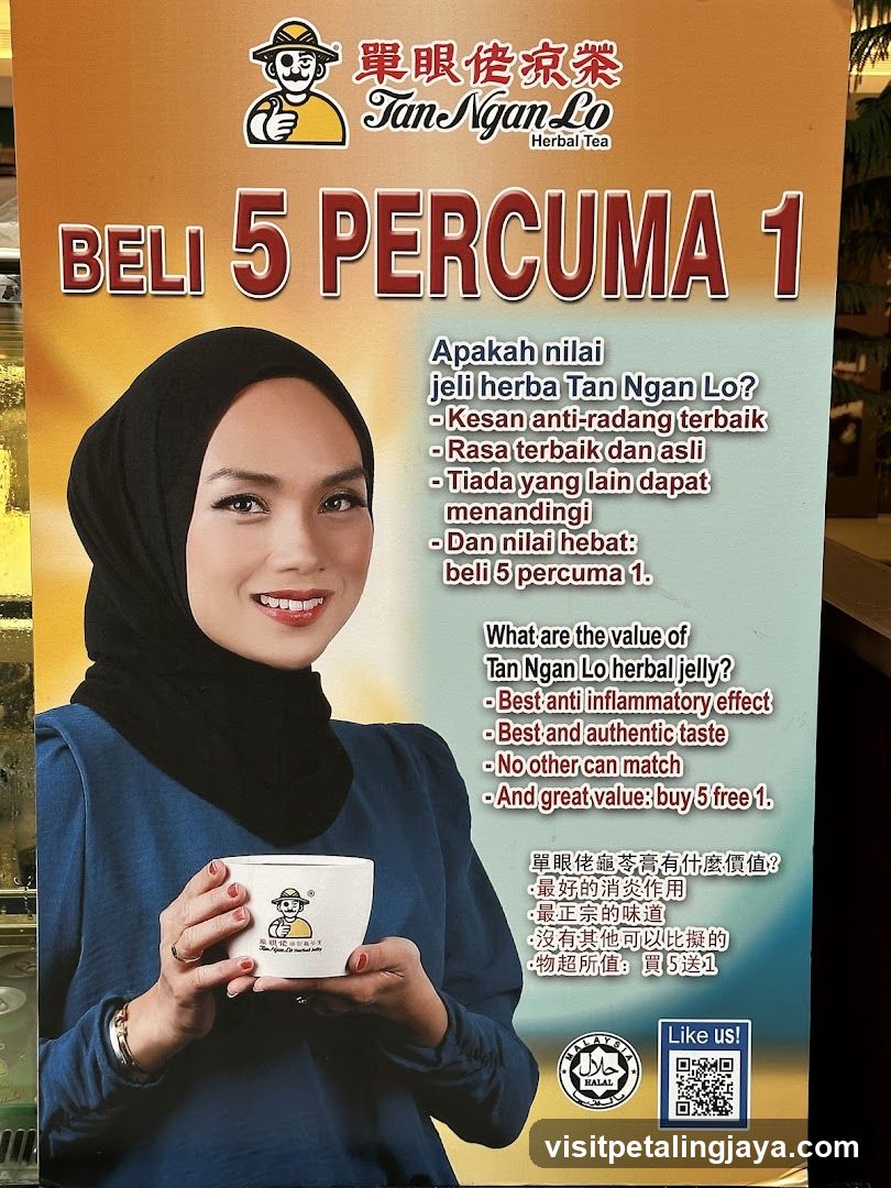 Tan Ngan Lo